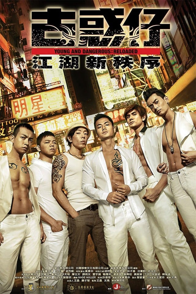 Xem Phim Người Trong Giang Hồ: Trật Tự Mới Vietsub HD Online - Rophim