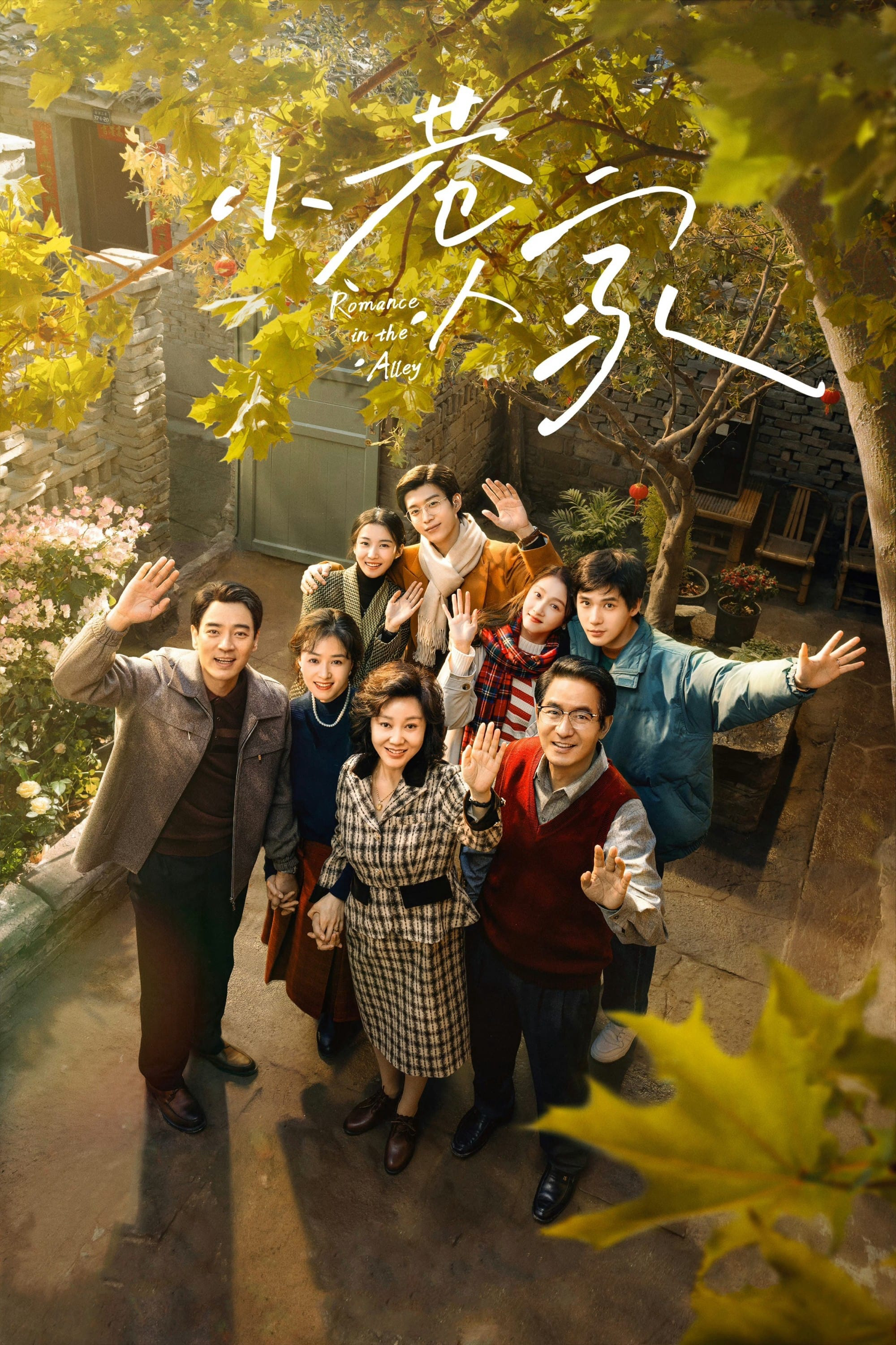 Xem Phim Người Trong Hẻm Nhỏ Vietsub HD Online - Rophim