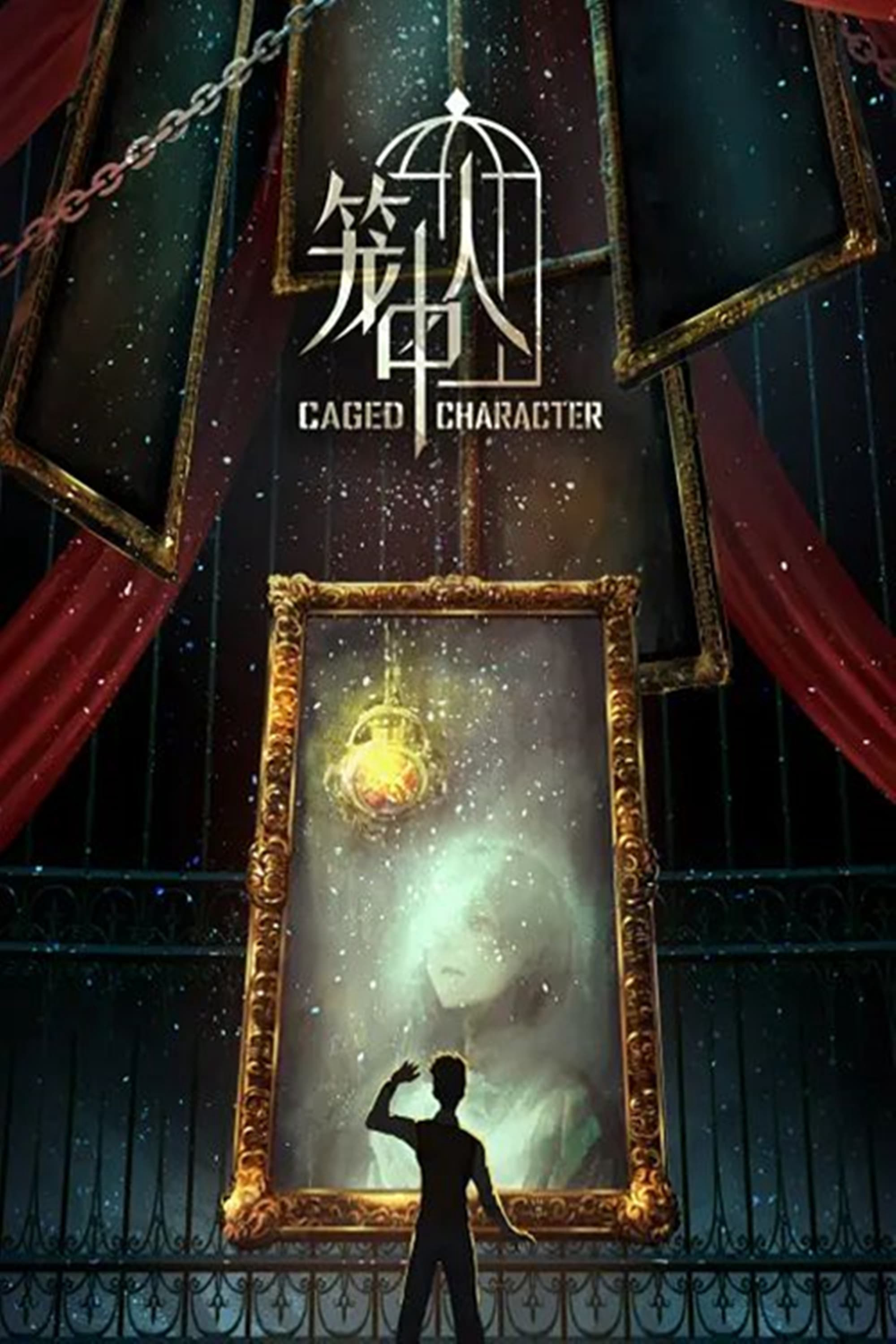 Xem Phim Người trong lồng Vietsub HD Online - Rophim