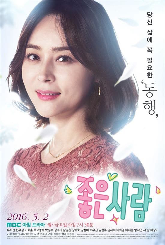 Xem Phim Người Tử Tế Vietsub HD Online - Rophim