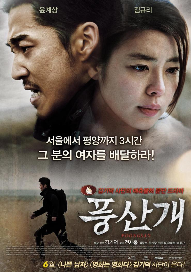 Xem Phim Người Vận Chuyển Ngoài Biên Giới Vietsub HD Online - Rophim