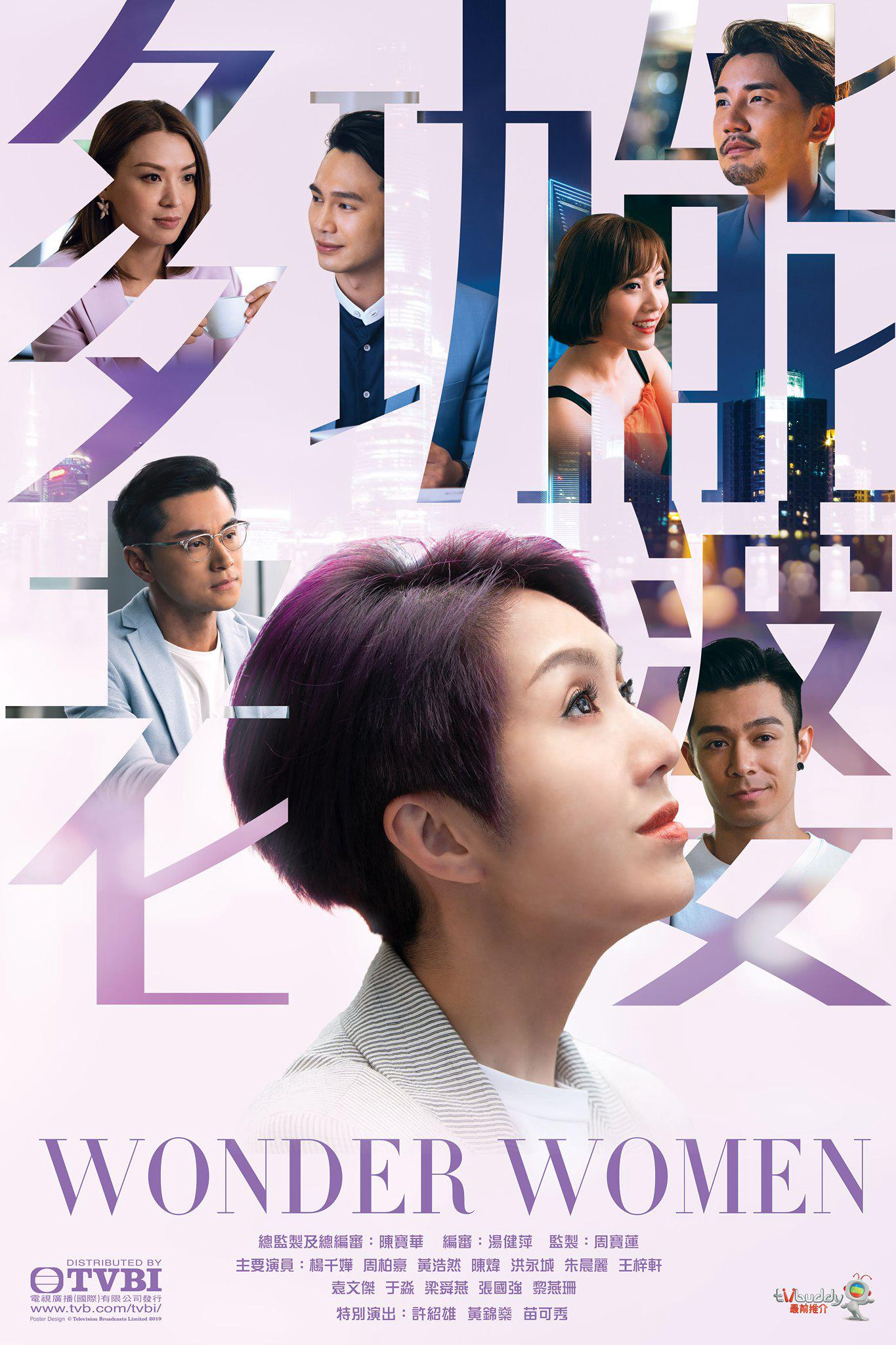 Xem Phim Người Vợ Đa Năng Vietsub HD Online - Rophim