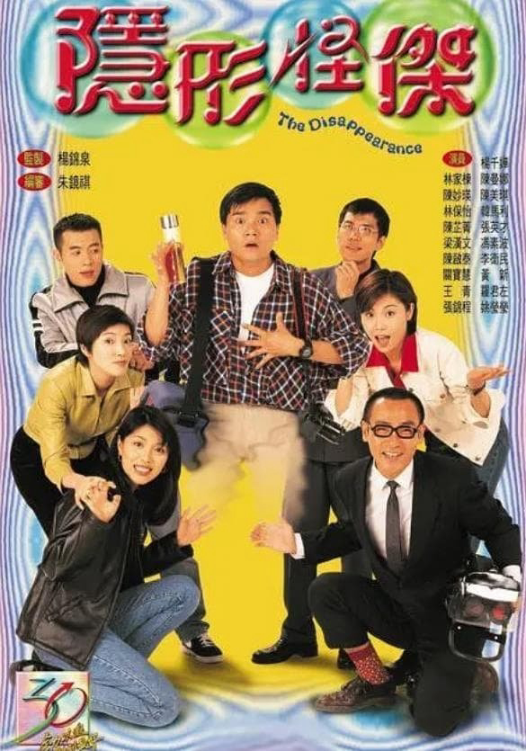 Xem Phim Người Vô Hình Vietsub HD Online - Rophim