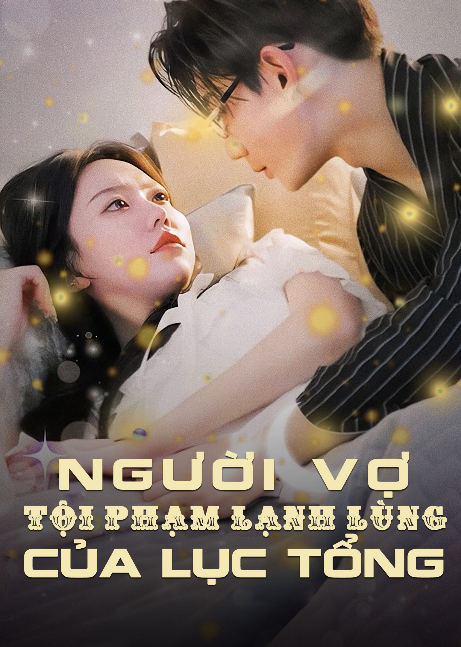 Xem Phim Người Vợ Tội Phạm Lạnh Lùng Của Phó Tổng Vietsub HD Online - Rophim