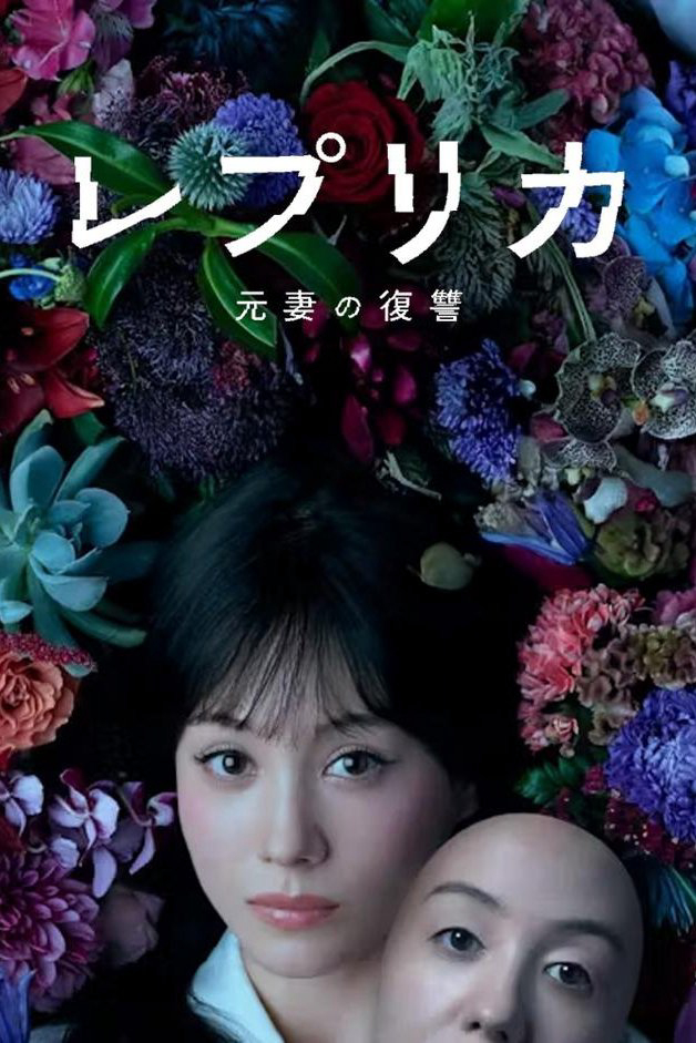 Xem Phim Người Vợ Trả Thù Vietsub HD Online - Rophim