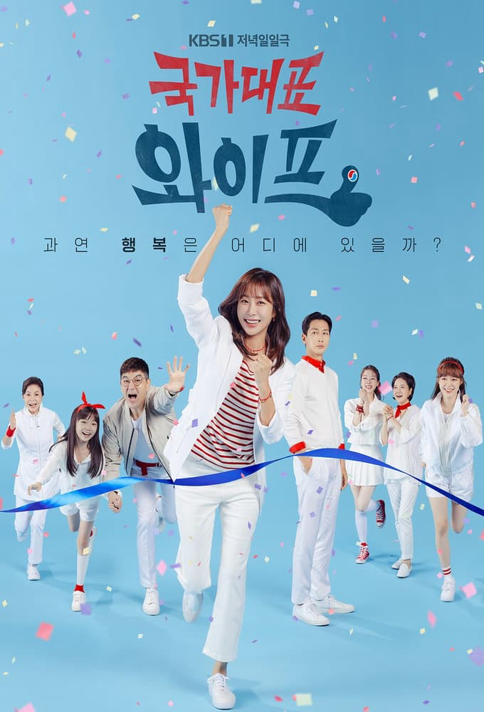 Xem Phim Người Vợ Tuyệt Vời Vietsub HD Online - Rophim