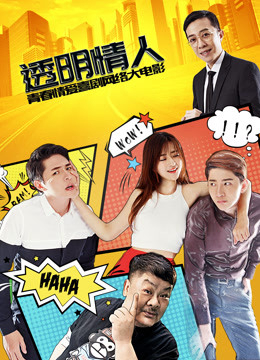Xem Phim Người yêu ảo Vietsub HD Online - Rophim