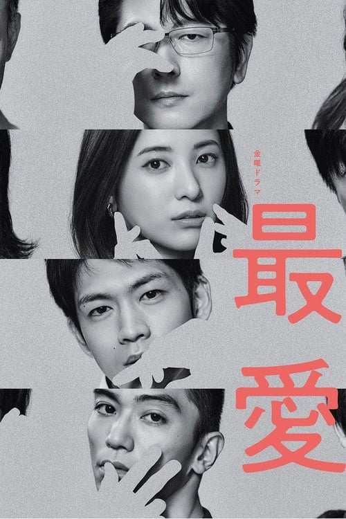 Xem Phim Người yêu dấu nhất Vietsub HD Online - Rophim