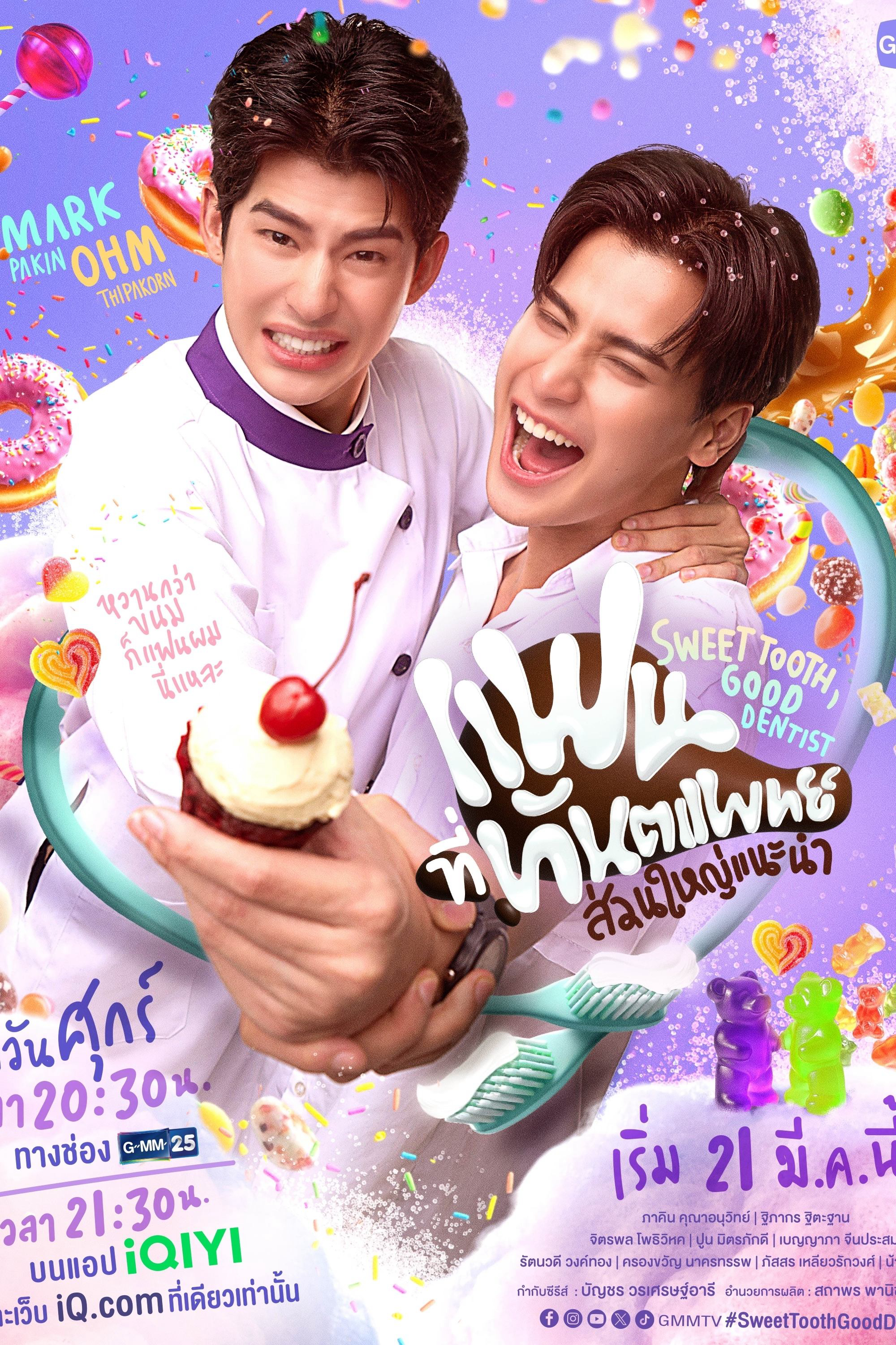 Xem Phim Người Yêu Mà Các Nha Sĩ Khuyên Dùng Vietsub HD Online - Rophim
