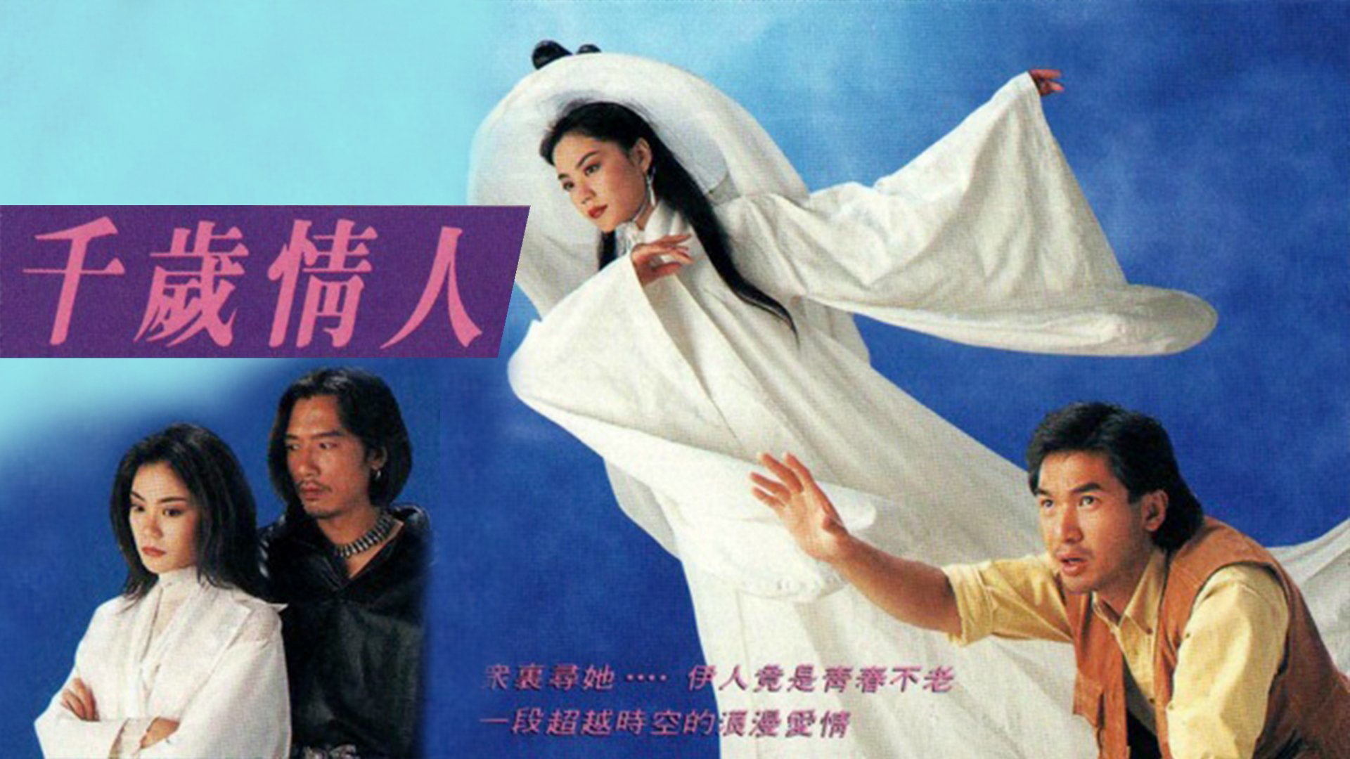 Người Yêu Muôn Thuở