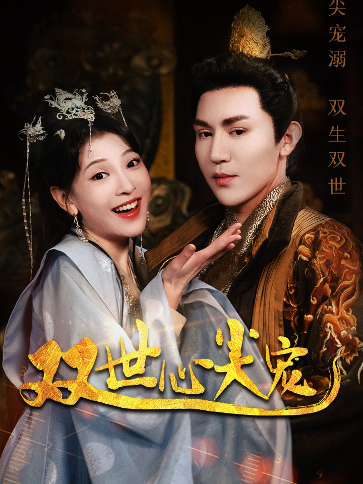 Xem Phim Người Yêu Xuyên Hai Thế Giới Vietsub HD Online - Rophim