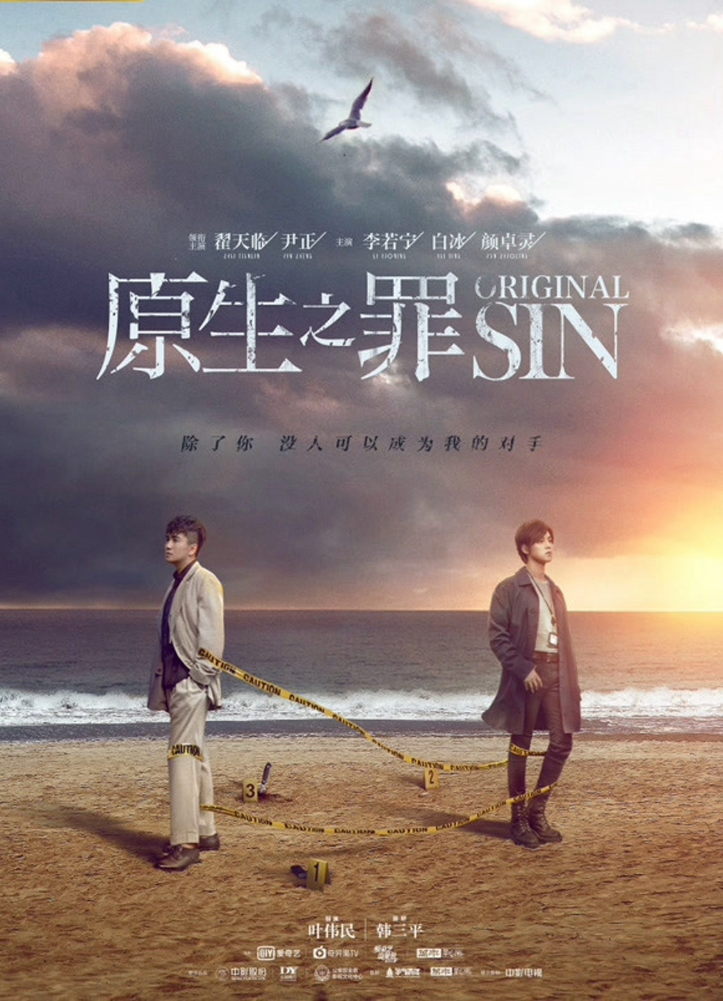 Xem Phim Nguồn Gốc Tội Lỗi Vietsub HD Online - Rophim