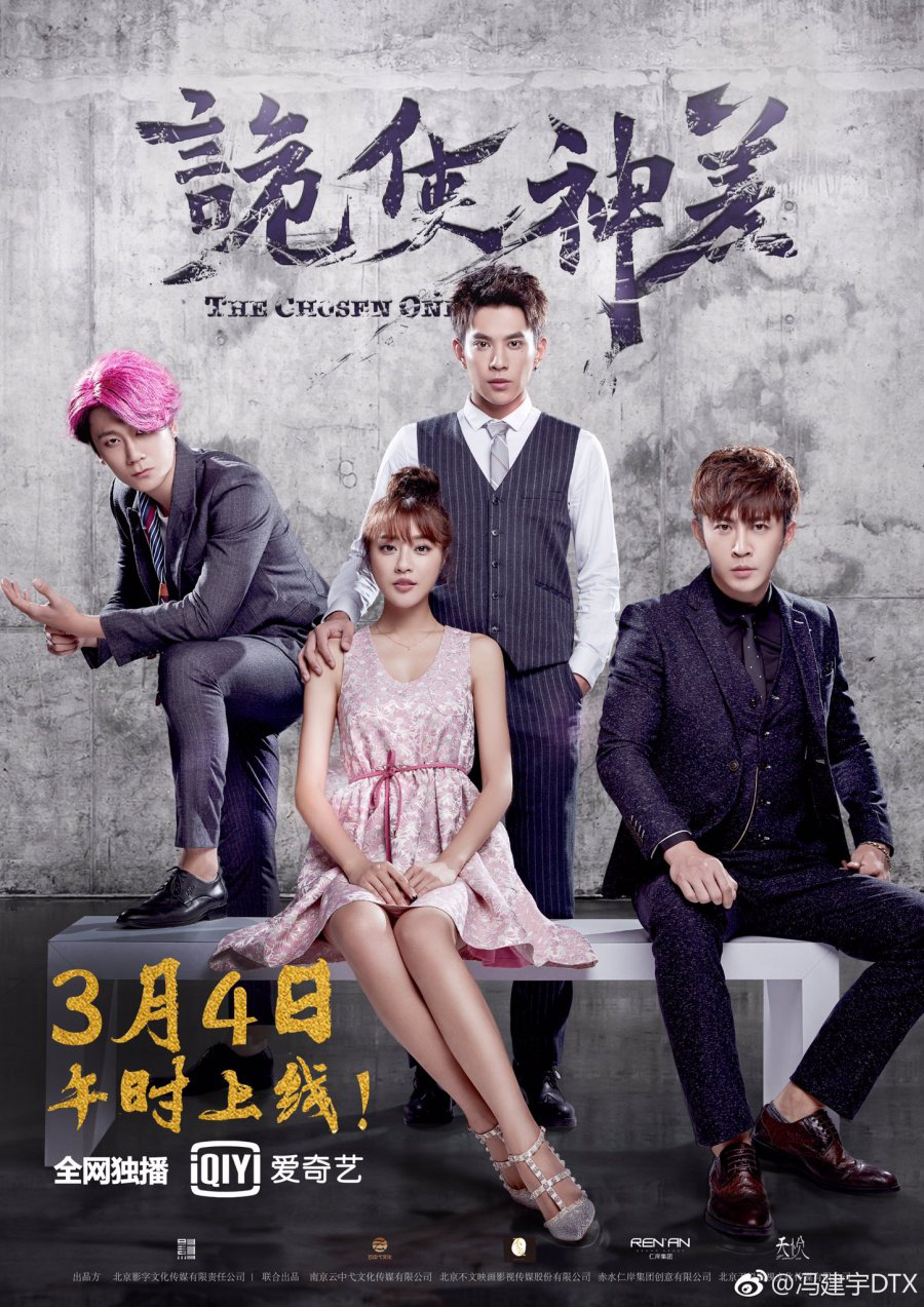 Xem Phim Ngụy Sứ Thần Vietsub HD Online - Rophim