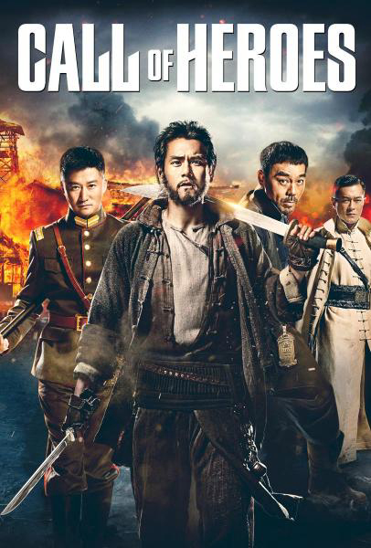 Xem Phim Nguy Thành Tiêm Bá - Huyết Chiến Vietsub HD Online - Rophim