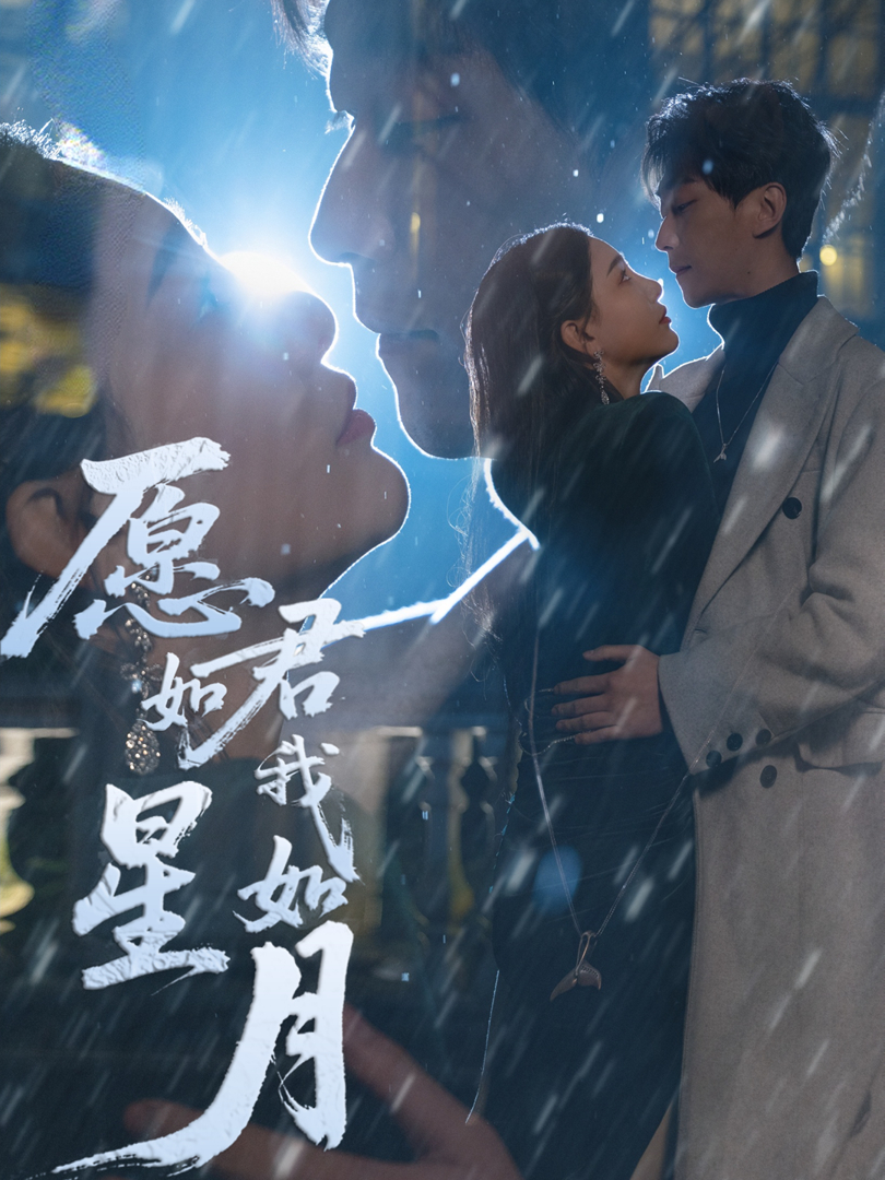 Xem Phim Nguyện Anh Như Sao Tôi Như Trăng Vietsub HD Online - Rophim