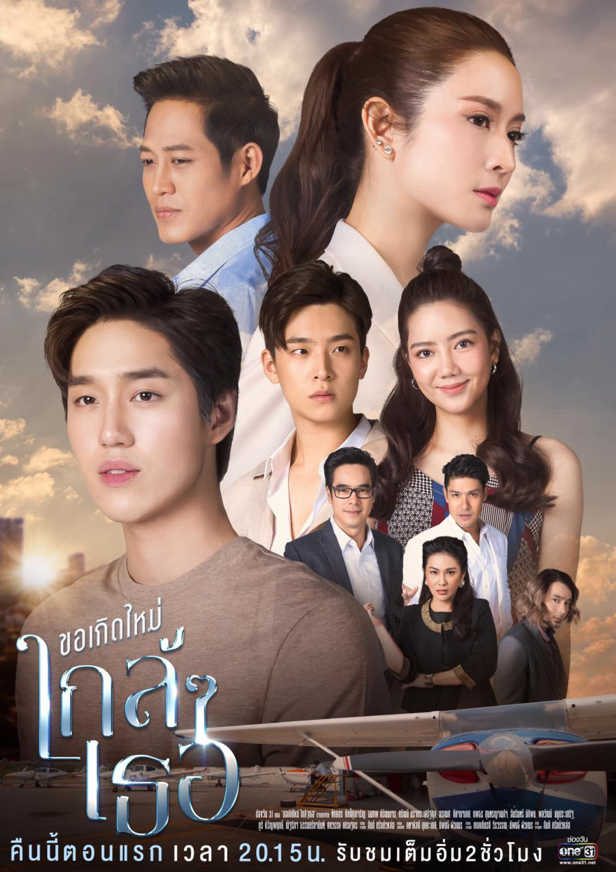 Xem Phim Nguyện Tái Sinh Gần Bên Em Vietsub HD Online - Rophim