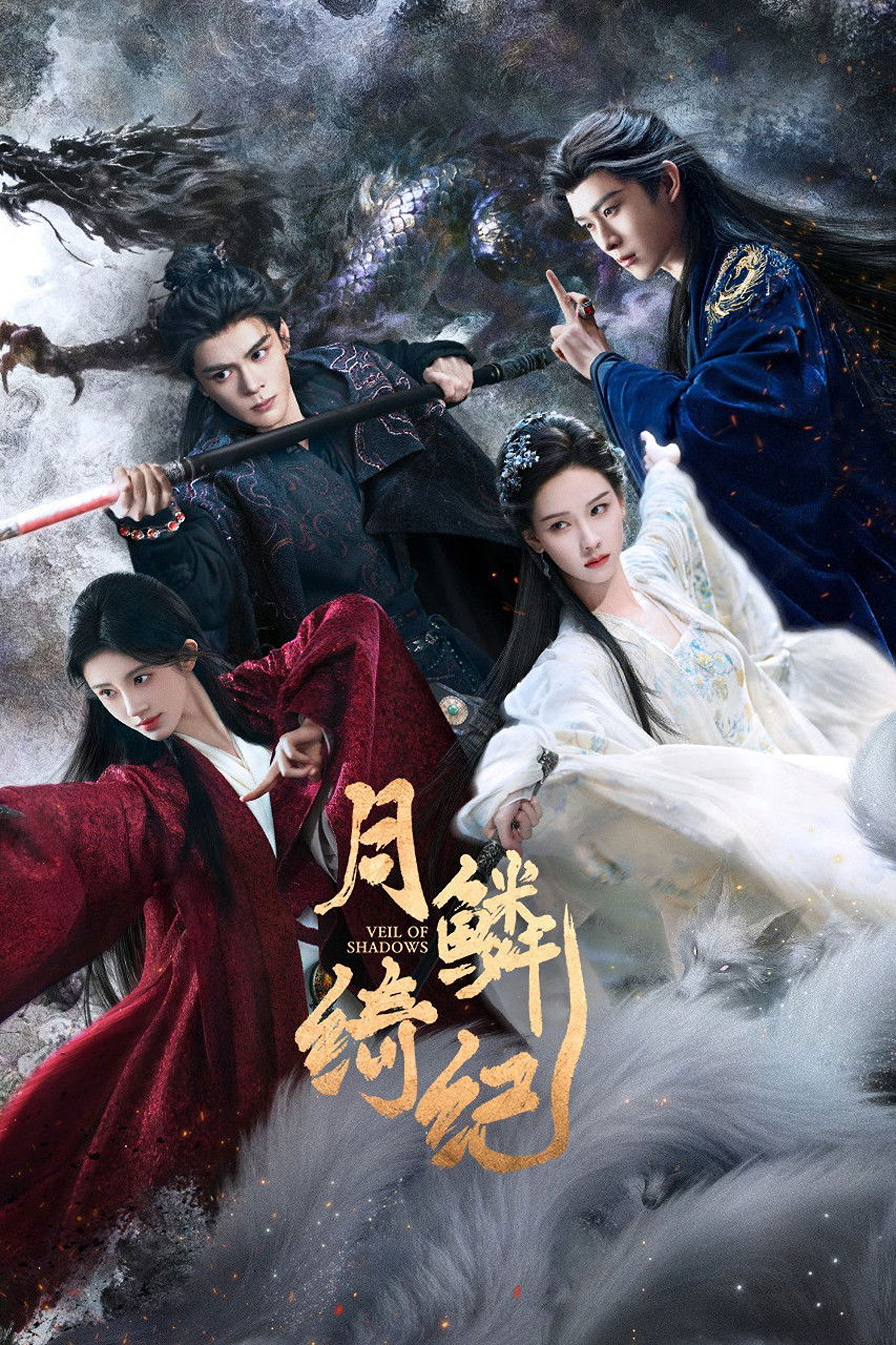 Xem Phim Nguyệt Lân Ỷ Kỷ Vietsub HD Online - Rophim