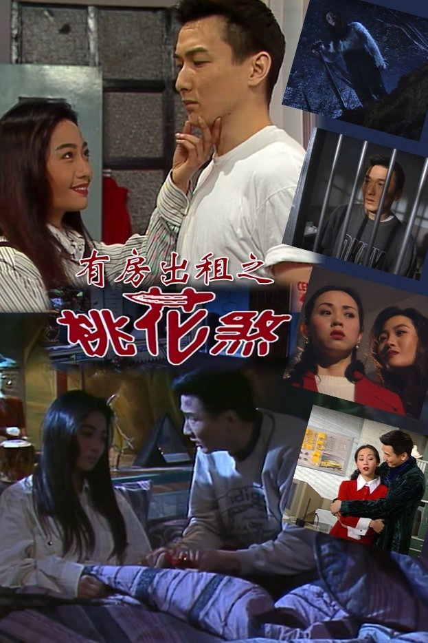 Xem Phim Nhà Cho Thuê Ma Ám Vietsub HD Online - Rophim