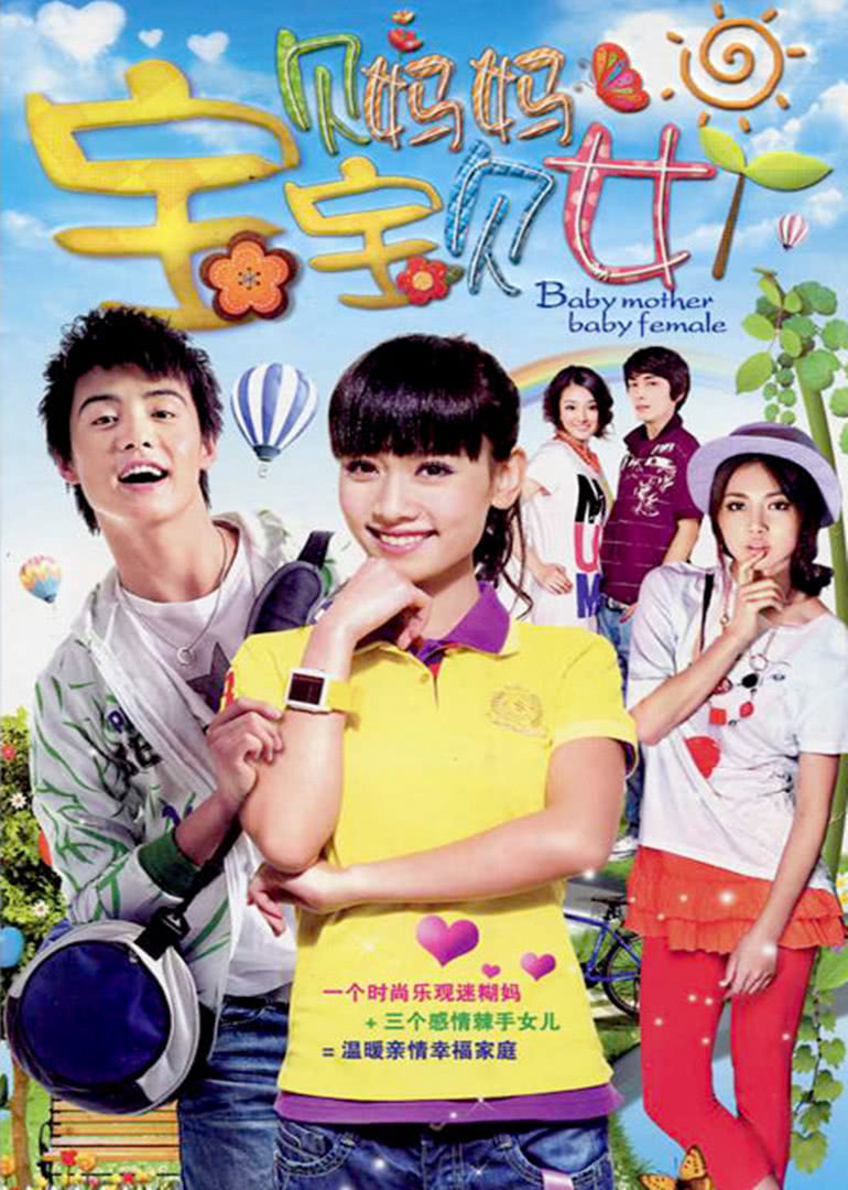 Xem Phim Nhà Có Ba Con Gái Vietsub HD Online - Rophim