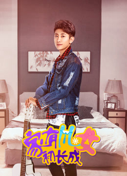 Xem Phim Nhà Có Con Trai Con Gái Sơ Trưởng Thành VIP Chuyên Dụng Vietsub HD Online - Rophim