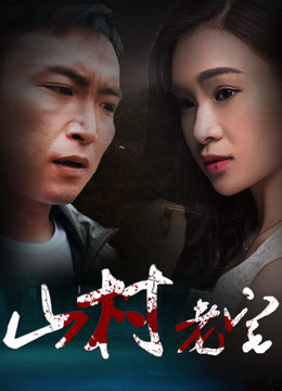 Xem Phim Nhà cũ nơi sơn cước Vietsub HD Online - Rophim