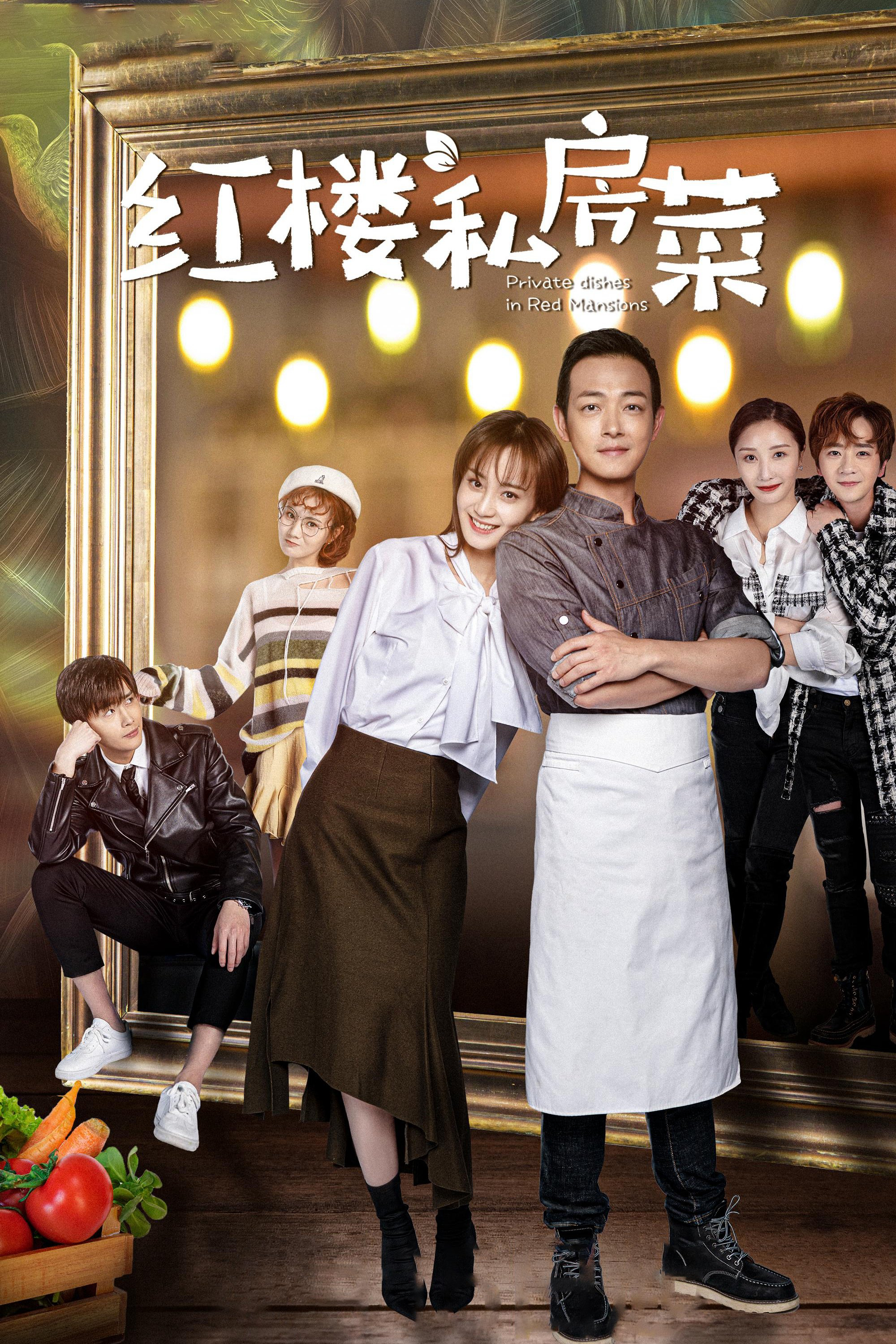 Xem Phim Nhà Hàng Hồng Lâu Vietsub HD Online - Rophim