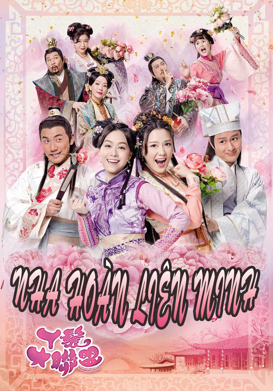 Xem Phim Nha Hoàn Liên Minh Vietsub HD Online - Rophim