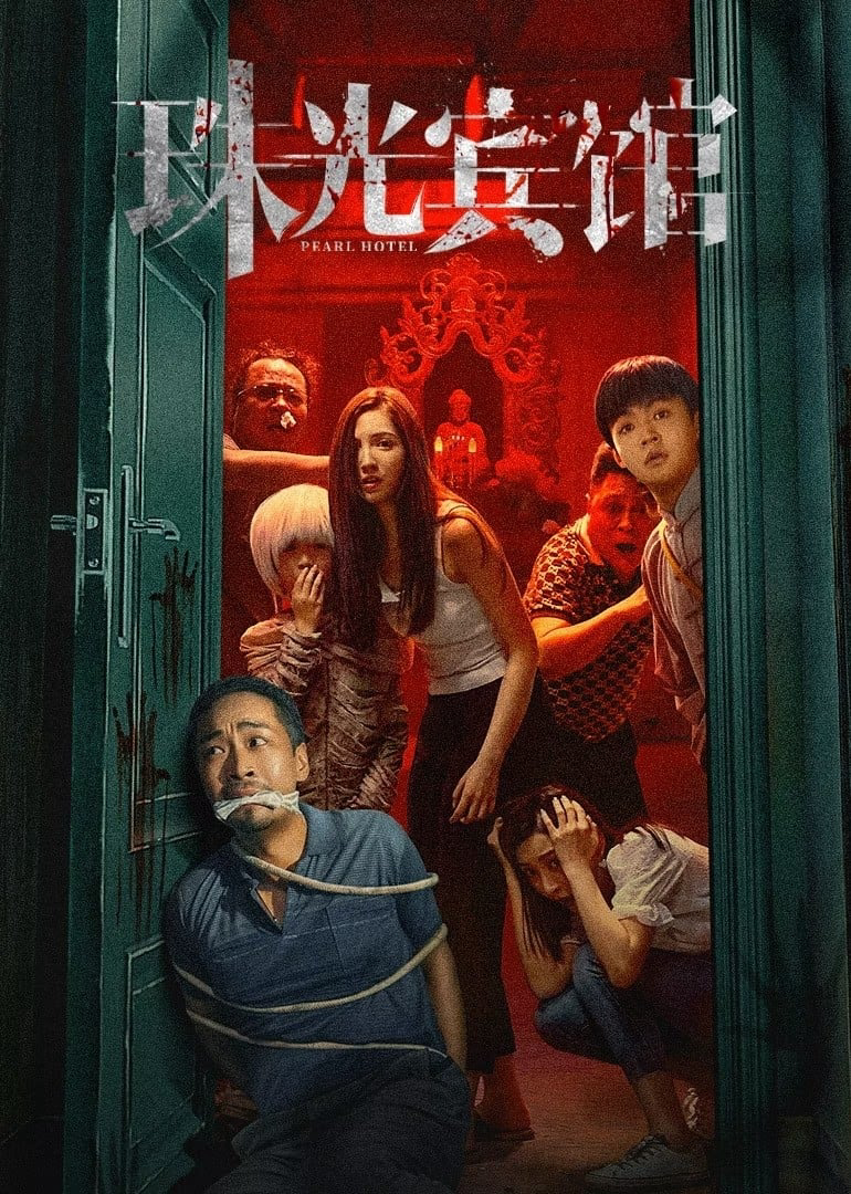 Xem Phim Nhà Nghỉ Châu Quang Vietsub HD Online - Rophim