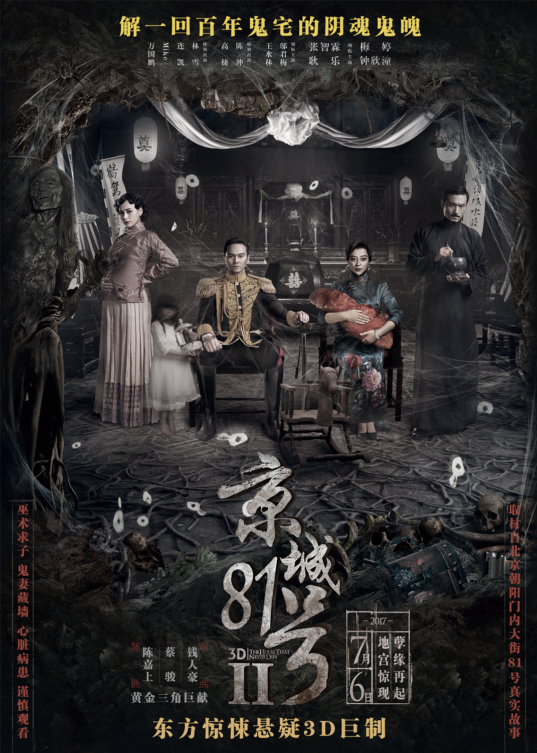 Xem Phim Nhà Số 81 Kinh Thành 2 Vietsub HD Online - Rophim