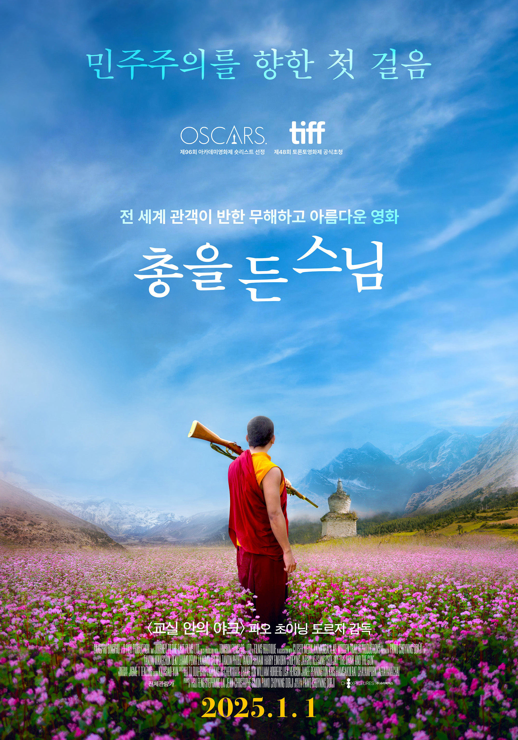 Xem Phim Nhà Sư Và Khẩu Súng Vietsub HD Online - Rophim