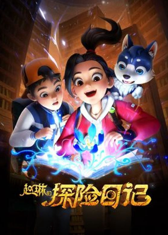 Xem Phim Nhà Thám Hiểm Carly: Vương Quốc Cổ Đại Vietsub HD Online - Rophim
