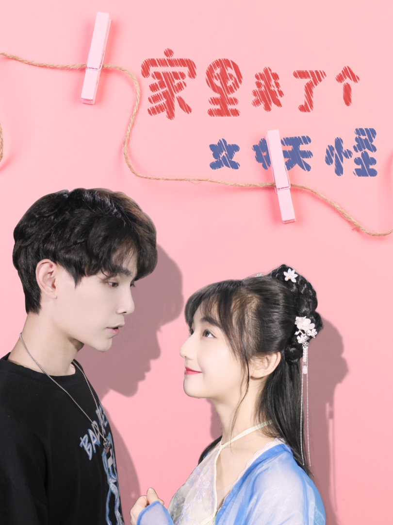 Xem Phim Nhà Tôi Có Con Yêu Quái Nữ Vietsub HD Online - Rophim
