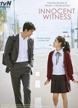 Xem Phim Nhân Chứng Hoàn Hảo Vietsub HD Online - Rophim