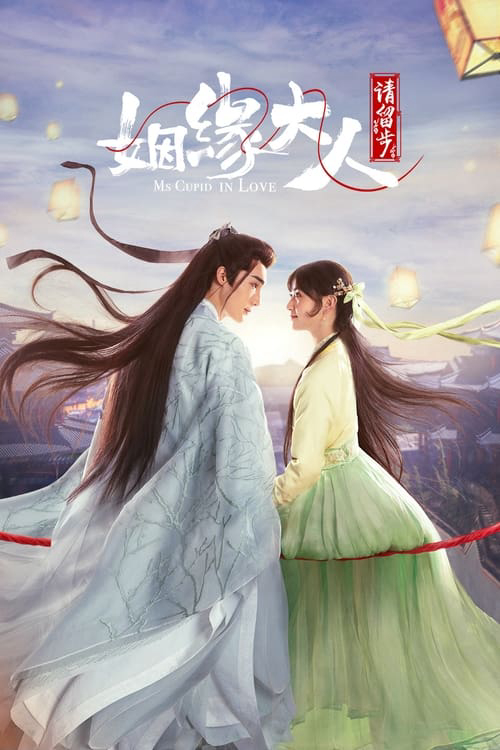 Xem Phim Nhân Duyên Đại Nhân Xin Dừng Bước Vietsub HD Online - Rophim