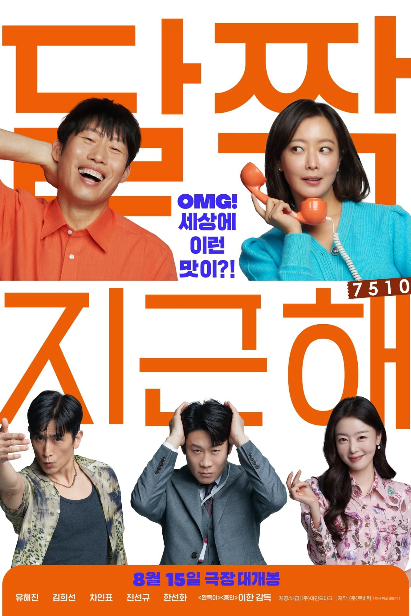Xem Phim Nhân Duyên Tiền Đình Vietsub HD Online - Rophim
