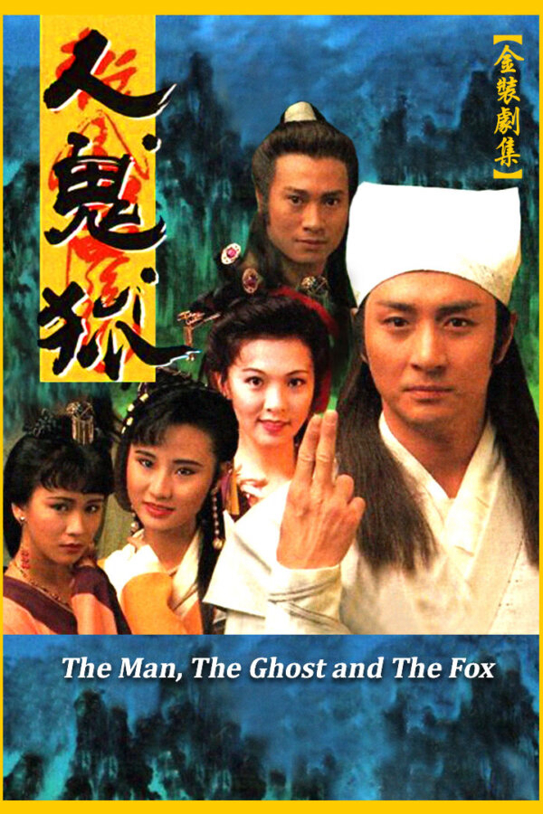 Xem Phim Nhân Quỷ Hồ Ly Tinh Vietsub HD Online - Rophim