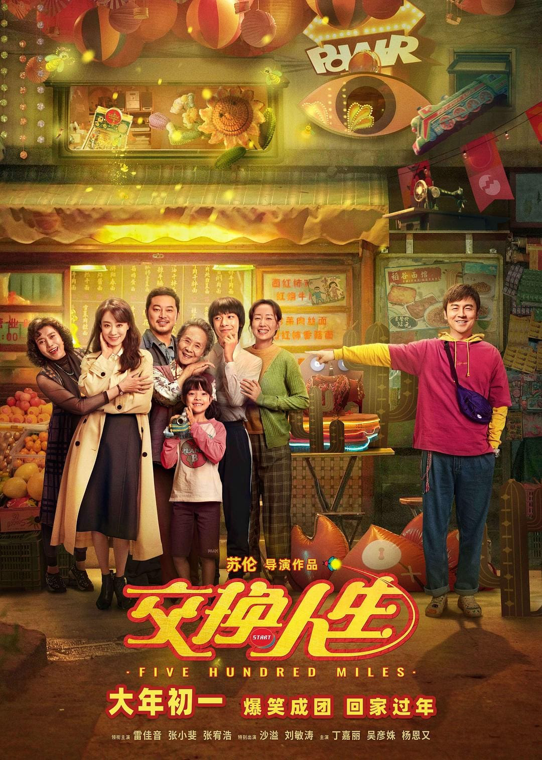 Xem Phim Nhân Sinh Giao Hoán / Hoán Đổi Cuộc Đời Vietsub HD Online - Rophim