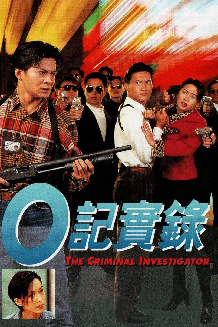 Xem Phim Nhân Viên ĐIều Tra (Phần 1) Vietsub HD Online - Rophim