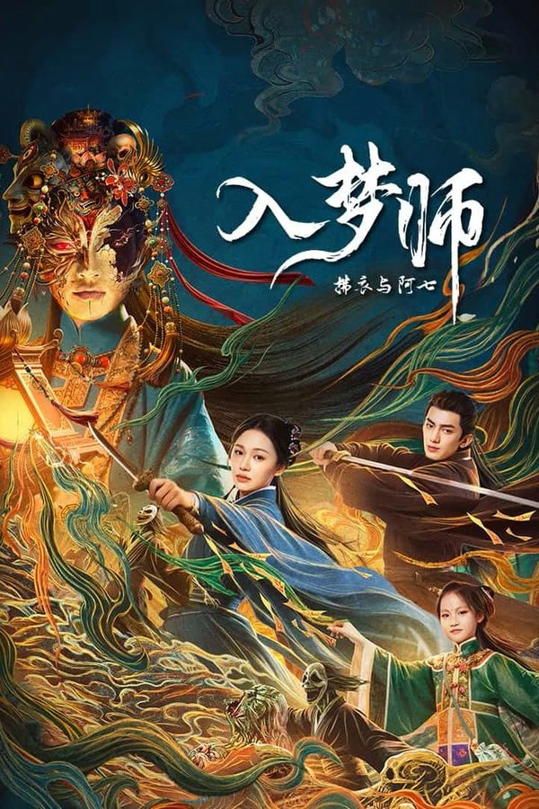 Xem Phim Nhập Mộng Sư: Phất Y Và A Thất Vietsub HD Online - Rophim
