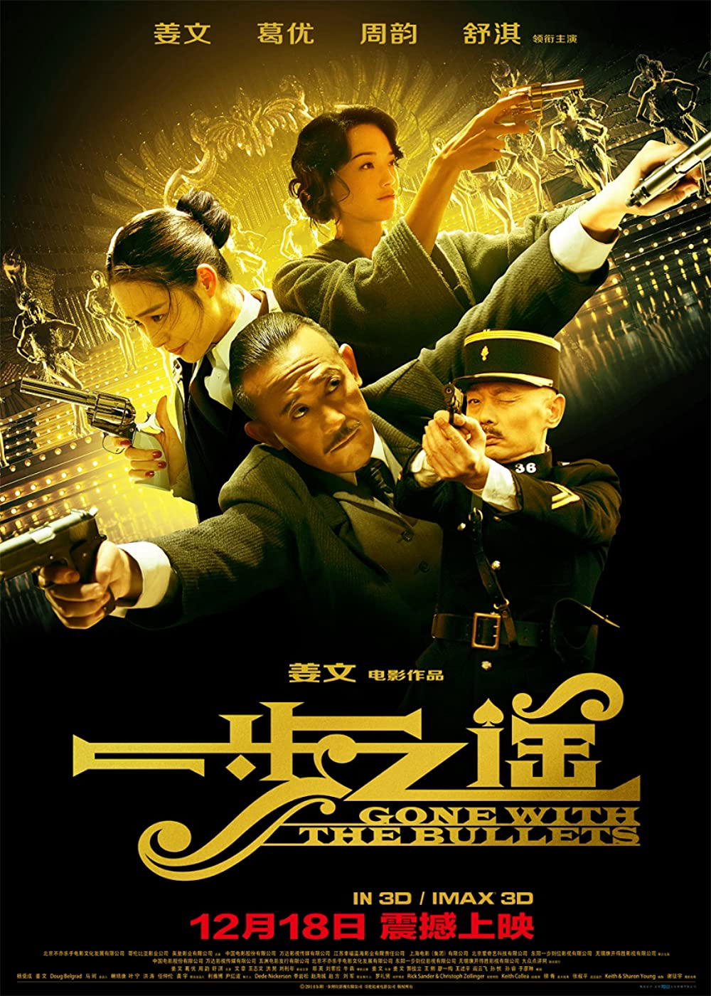 Xem Phim Nhất Bộ Chi Dao Vietsub HD Online - Rophim