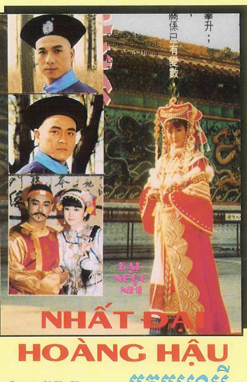 Xem Phim Nhất Đại Hoàng Hậu Vietsub HD Online - Rophim