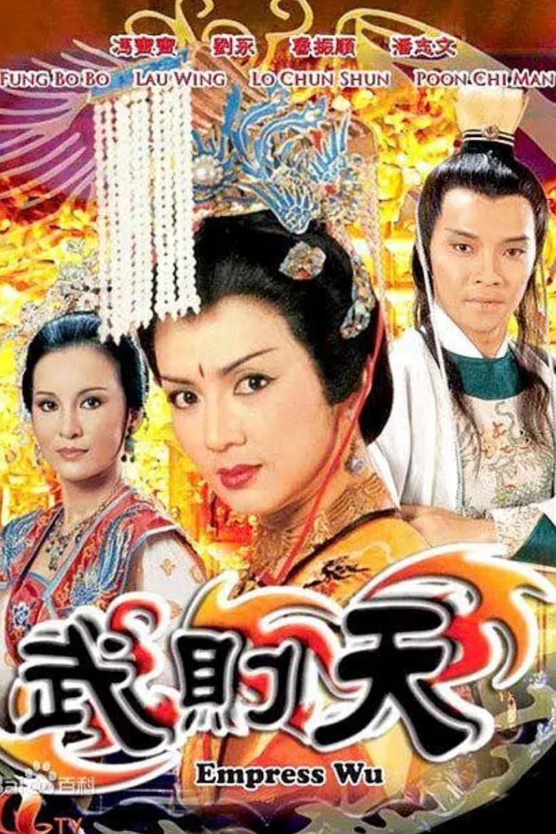 Xem Phim Nhất Đại Nữ Hoàng - Võ Tắc Thiên Vietsub HD Online - Rophim