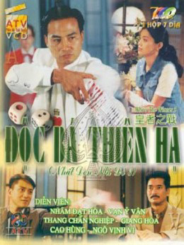 Xem Phim Nhất Đen Nhì Đỏ 3 - Độc Bá Thiên Hạ Vietsub HD Online - Rophim