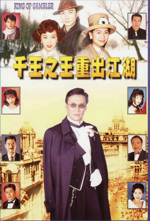 Xem Phim Nhất Đen Nhì Đỏ 4 - Vua Bịp Tái Xuất Giang Hồ Vietsub HD Online - Rophim