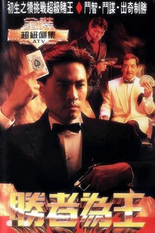 Xem Phim Nhất Đỏ Nhì Đen 1 Vietsub HD Online - Rophim