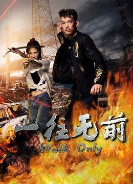 Xem Phim Nhất Hướng Vô Tiền Vietsub HD Online - Rophim