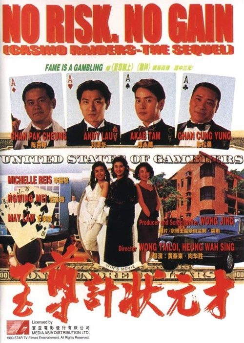 Xem Phim Nhất Kế Nhì Tài Vietsub HD Online - Rophim