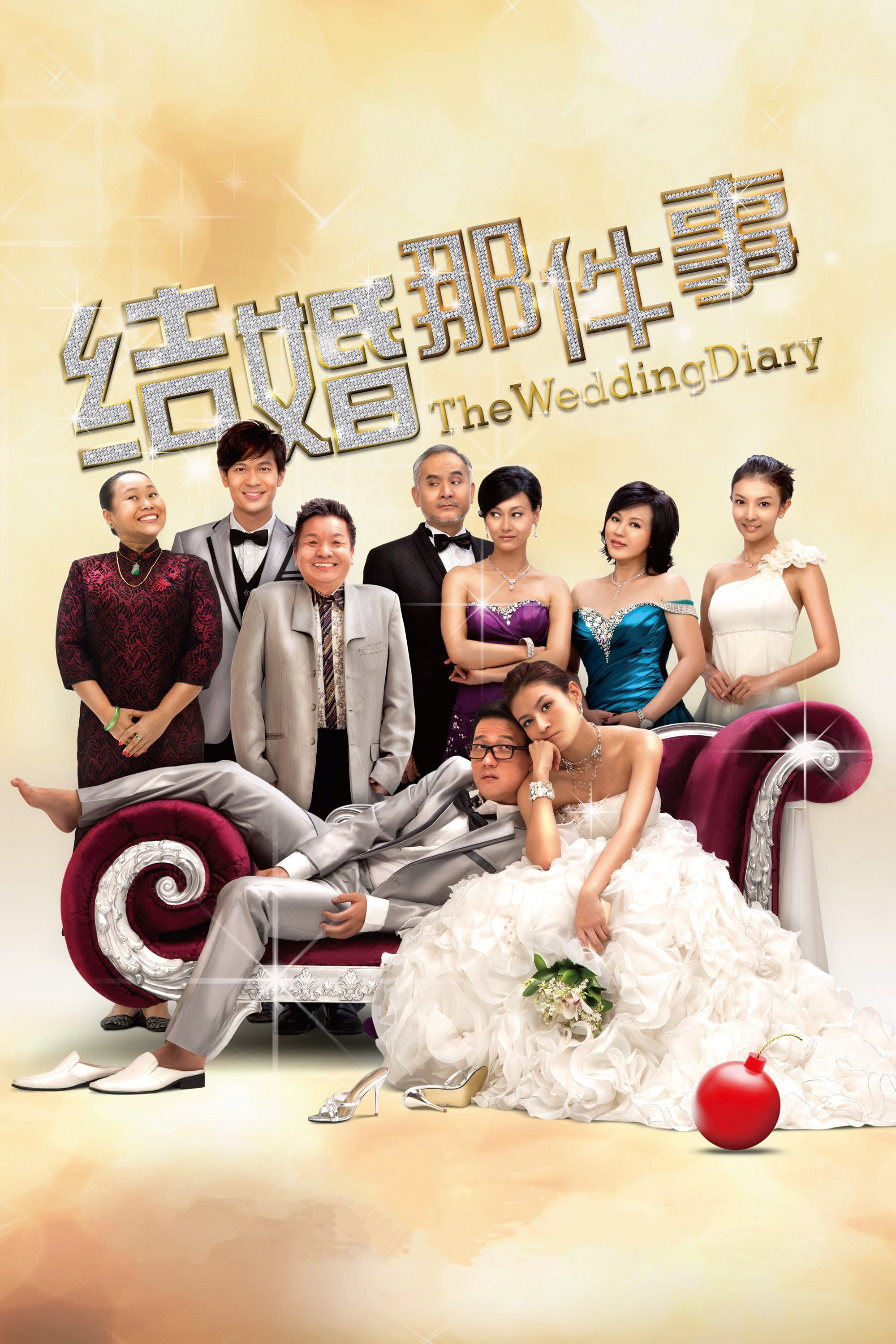Xem Phim Nhật Kí Đám Cưới Vietsub HD Online - Rophim