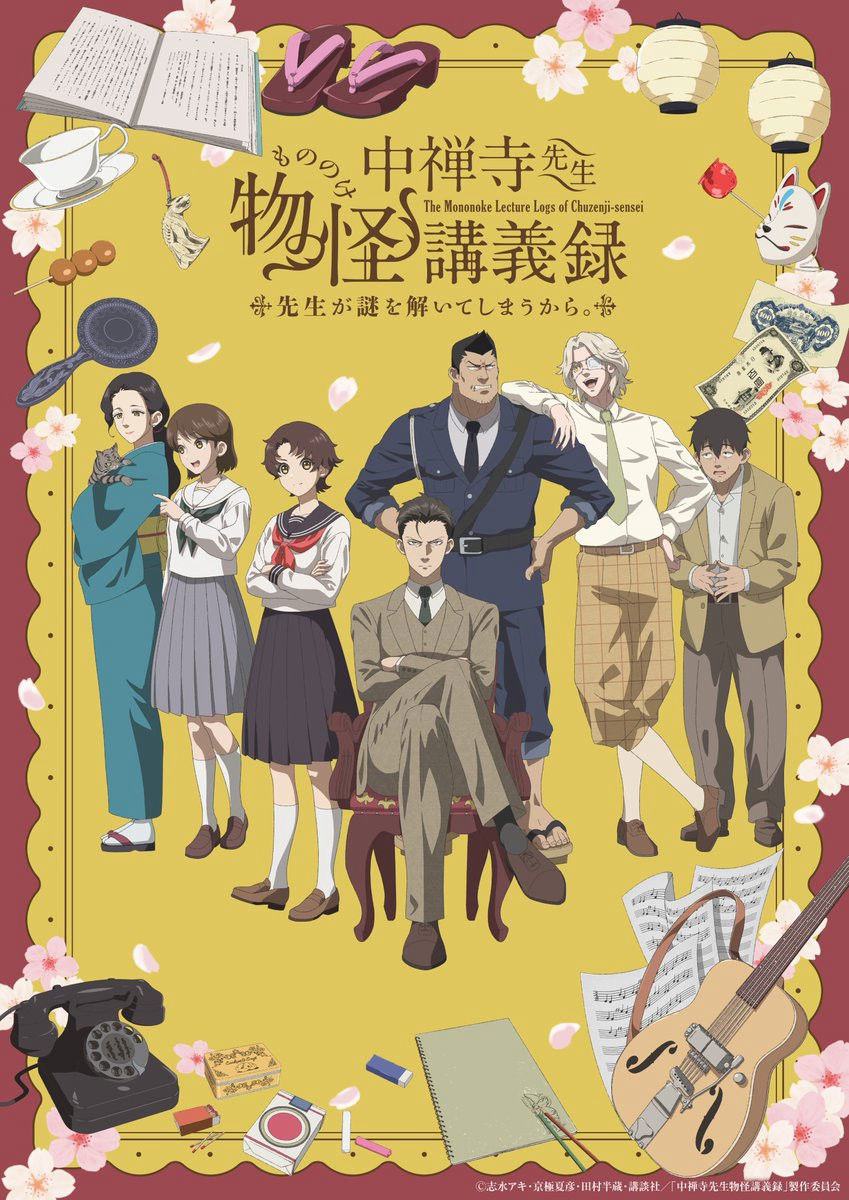 Xem Phim Nhật Ký Bài Giảng Kỳ Quái Của Thầy Chuzenji Vietsub HD Online - Rophim