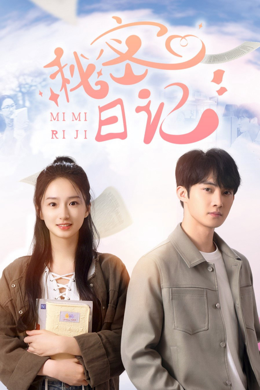 Xem Phim Nhật Ký Bí Mật Vietsub HD Online - Rophim